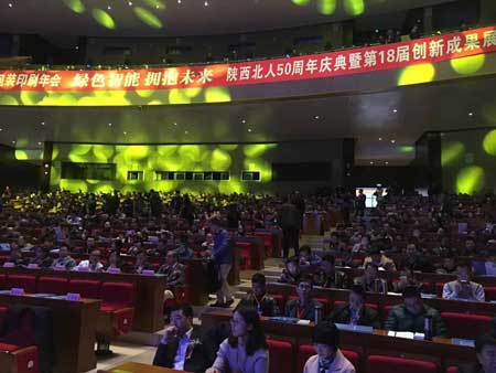中國(guó)印刷技術(shù)協(xié)會(huì)凹版印刷分會(huì)2017包裝印刷年會(huì)