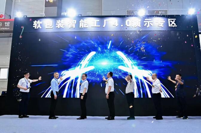 “智能制造，預(yù)見未來！” 開啟軟包裝智能工廠“4.0”時(shí)代！