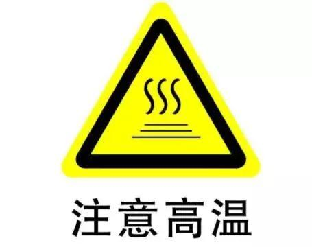 打響“戰(zhàn)高溫、保生產(chǎn)”攻堅(jiān)戰(zhàn)