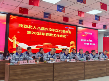 錨定目標 干字當頭 狠抓落實 高質(zhì)量完成“十四五”戰(zhàn)略目標任務(wù)
