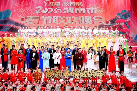 陜西北人青年參演的渭南春晚歌舞《時(shí)代號子》廣受好評