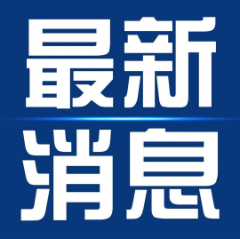 陜西北人貨物陸路運輸招標信息發(fā)布